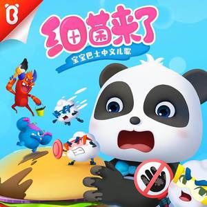 公公做爱怀孕视频
