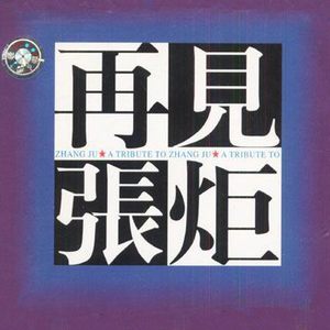 公公做爱怀孕视频
